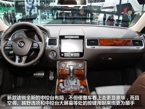 大众 大众(进口) 途锐 2011款 3.0 v6 hybrid