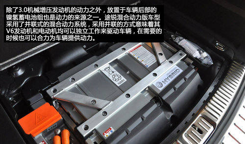 全方位科技武装 体验新途锐混合动力版