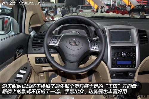 长城 长城汽车 腾翼c50 2011款 1.5t 豪华型