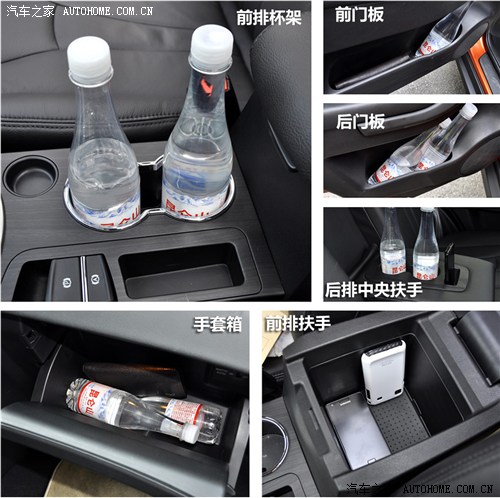 广汽 广汽乘用车 传祺gs5 2012款 2.0 自动尊贵版