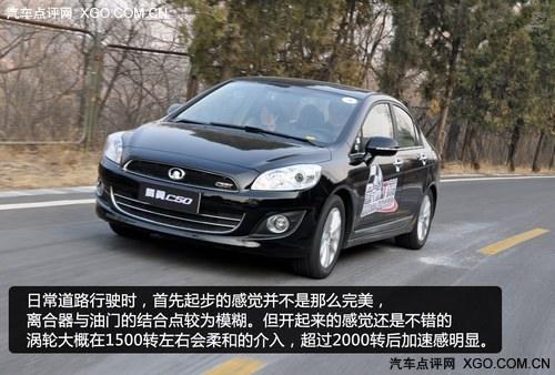 “T”台新生儿 试驾长城腾翼C50 1.5T手动