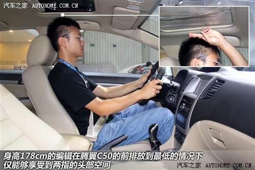 长城 长城汽车 腾翼c50 2011款 1.5t 豪华型
