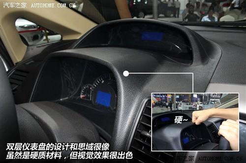 长城 长城汽车 腾翼c50 2011款 1.5t 豪华型