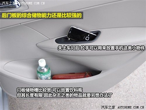汽车之家 进口标致 进口标致308 sw 豪华型