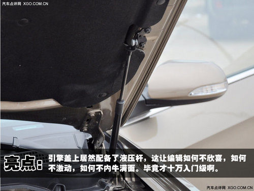 T动未来E享生活 XGO实拍精品比亚迪G6