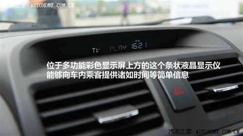 比亚迪 比亚迪 比亚迪g6 2011款 1.5ti 手动尊贵型