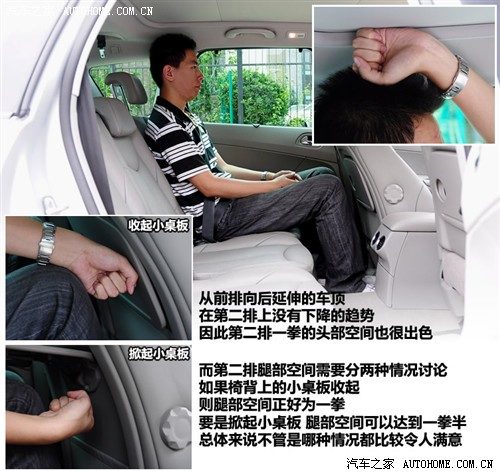 汽车之家 进口标致 进口标致308 sw 豪华型