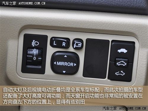 比亚迪 比亚迪 比亚迪g6 2011款 1.5ti 手动尊贵型