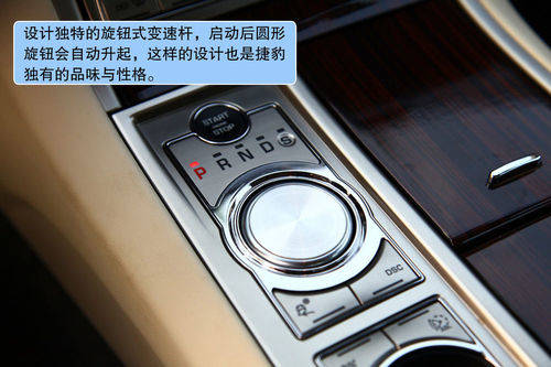 捷豹 XF 实拍 图解 图片