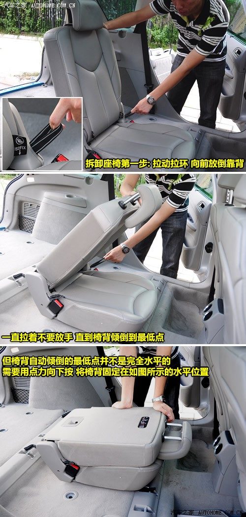 汽车之家 进口标致 进口标致308 sw 豪华型