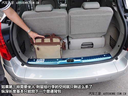 汽车之家 进口标致 进口标致308 sw 豪华型