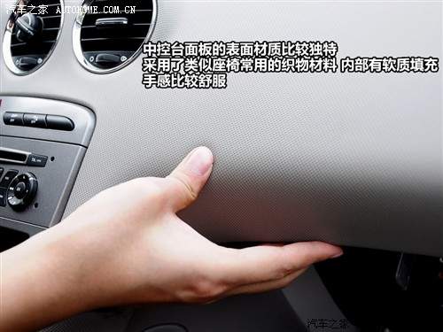 汽车之家 进口标致 进口标致308 sw 豪华型