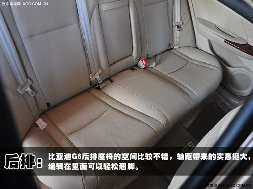 T动未来E享生活 XGO实拍精品比亚迪G6