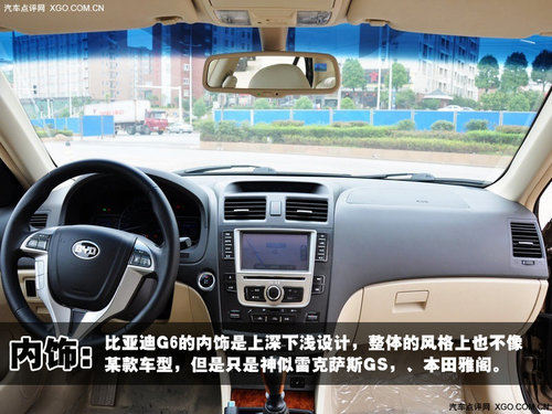 T动未来E享生活 XGO实拍精品比亚迪G6