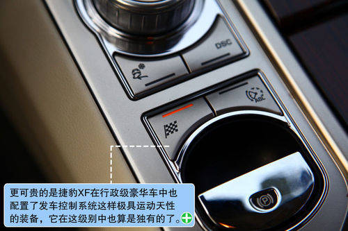 捷豹 XF 实拍 图解 图片