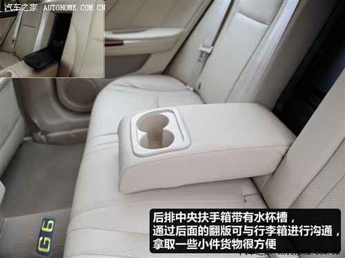 比亚迪 比亚迪 比亚迪g6 2011款 1.5ti 手动尊贵型