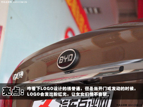 T动未来E享生活 XGO实拍精品比亚迪G6
