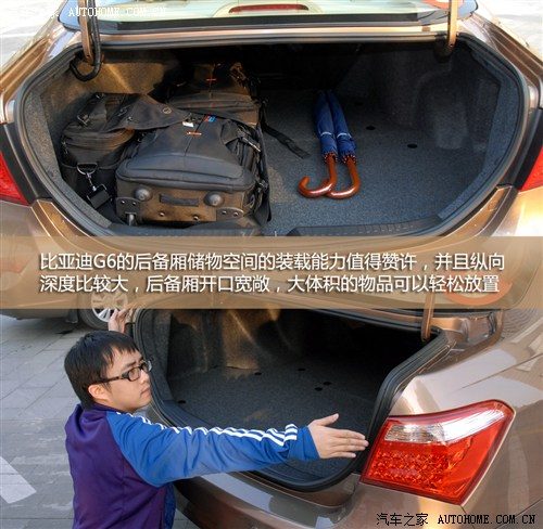 比亚迪 比亚迪 比亚迪g6 2011款 1.5ti 手动尊贵型