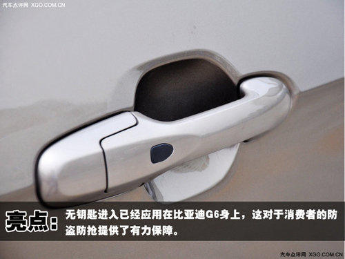 T动未来E享生活 XGO实拍精品比亚迪G6