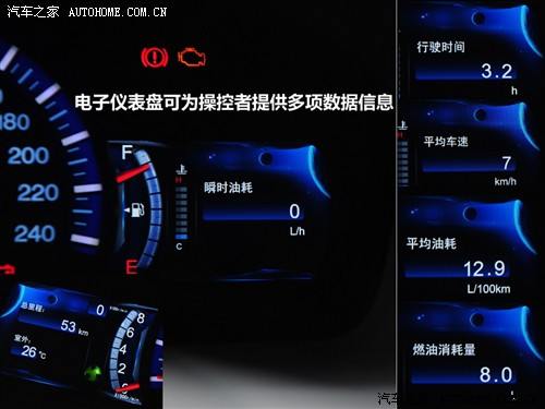 比亚迪 比亚迪 比亚迪g6 2011款 1.5ti 手动尊贵型