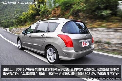 放松的旅程 测试进口标致308 SW豪华型