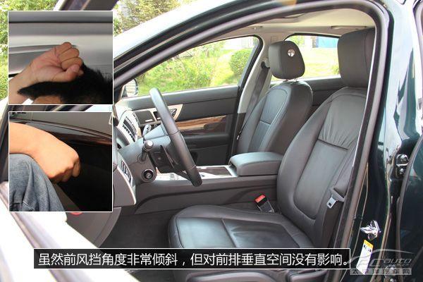 捷豹XF