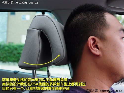 汽车之家 进口标致 进口标致308 sw 豪华型