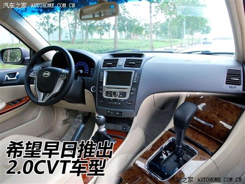 比亚迪 比亚迪 比亚迪g6 2011款 1.5tid 自动尊享型