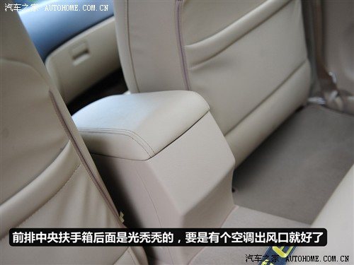 比亚迪 比亚迪 比亚迪g6 2011款 1.5ti 手动尊贵型