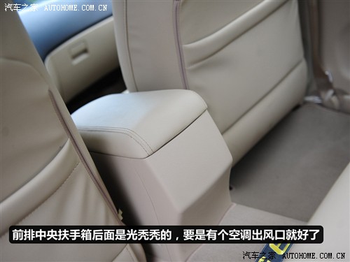 比亚迪 比亚迪 比亚迪g6 2011款 1.5ti 手动尊贵型