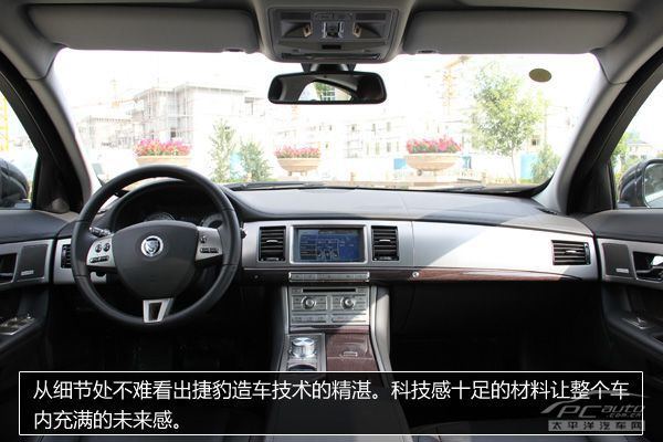 捷豹XF
