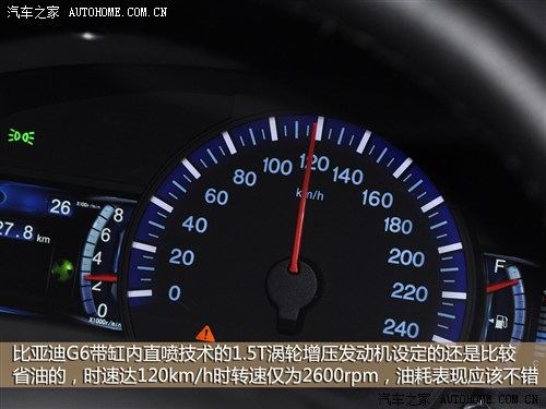 比亚迪 比亚迪 比亚迪g6 2011款 1.5ti 手动尊贵型