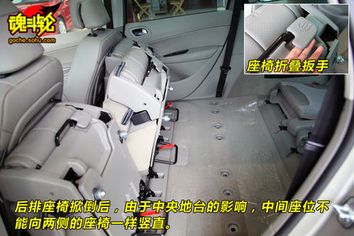 标致 308SW 实拍 图解 图片