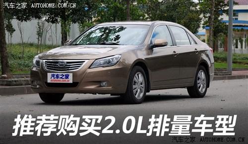 比亚迪 比亚迪 比亚迪g6 2011款 1.5tid 自动尊享型