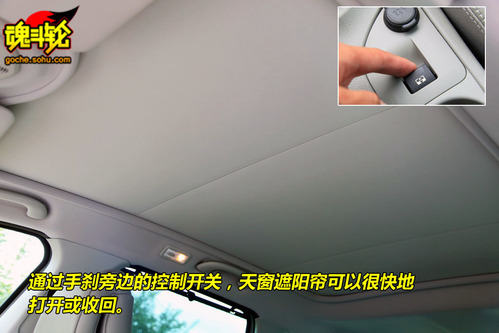 标致 308SW 实拍 图解 图片