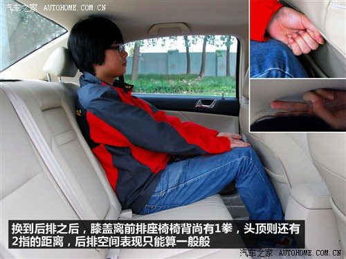 比亚迪 比亚迪 比亚迪g6 2011款 1.5ti 手动尊贵型