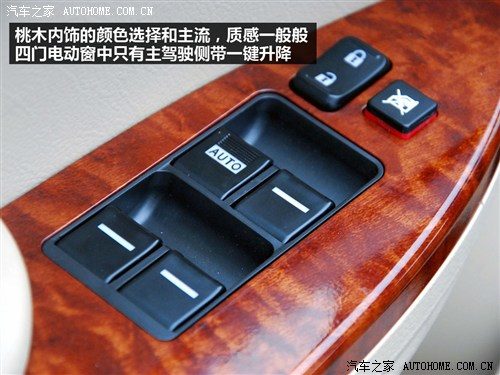 比亚迪 比亚迪 比亚迪g6 2011款 1.5ti 手动尊贵型