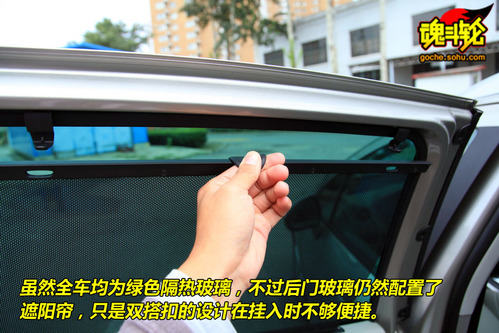 标致 308SW 实拍 图解 图片