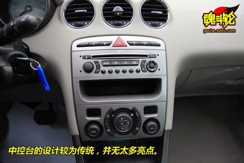 标致 308SW 实拍 图解 图片