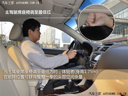 比亚迪 比亚迪 比亚迪g6 2011款 1.5ti 手动尊贵型