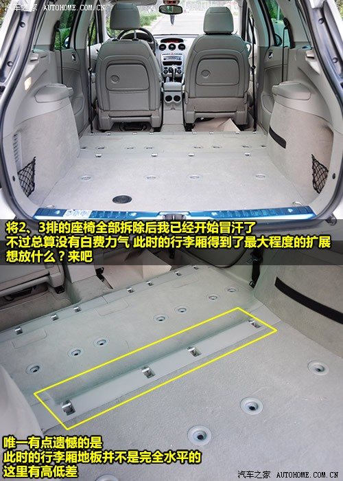 汽车之家 进口标致 进口标致308 sw 豪华型