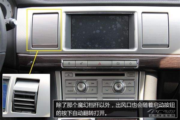 捷豹XF
