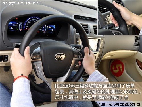 比亚迪 比亚迪 比亚迪g6 2011款 1.5ti 手动尊贵型