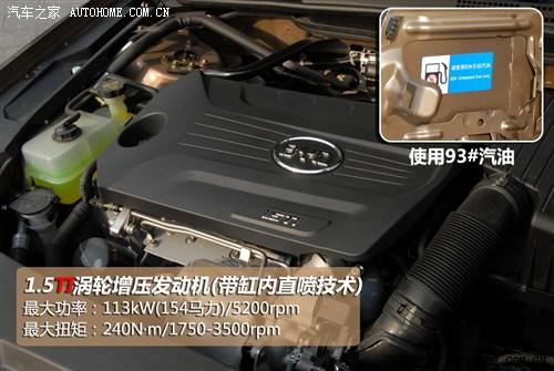 比亚迪 比亚迪 比亚迪g6 2011款 1.5ti 手动尊贵型