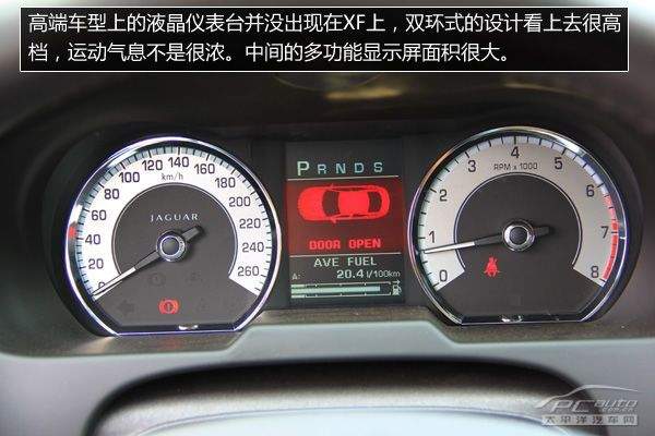 捷豹XF