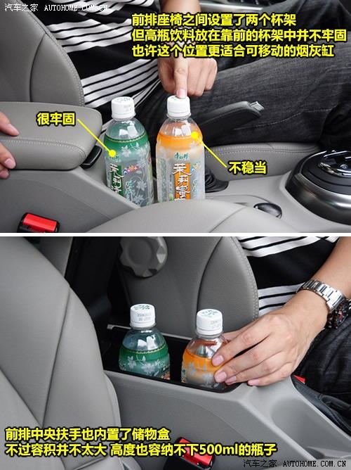 汽车之家 进口标致 进口标致308 sw 豪华型