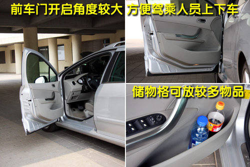 标致(进口) 308SW