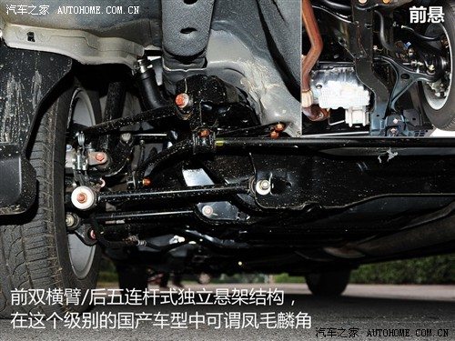 比亚迪 比亚迪 比亚迪g6 2011款 1.5ti 手动尊贵型