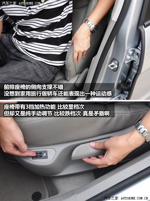 汽车之家 进口标致 进口标致308 sw 豪华型