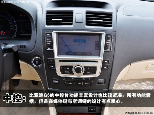 T动未来E享生活 XGO实拍精品比亚迪G6